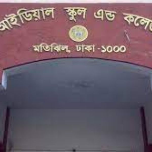 Dhanmondi Ideal School