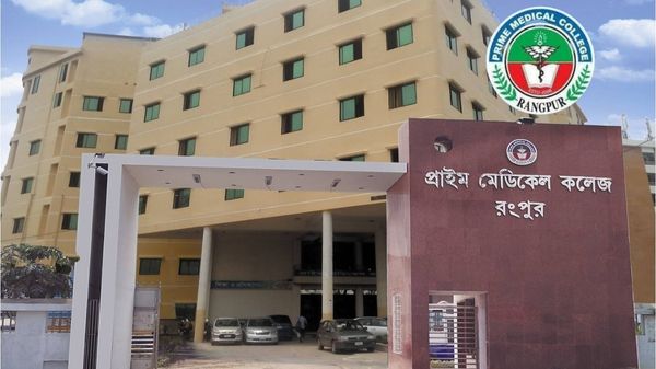 Prime Medical College