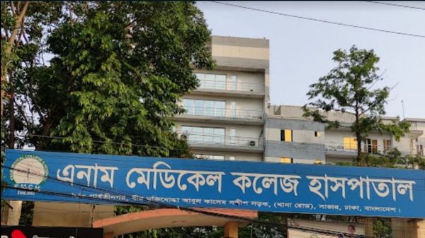 Enam Medical College & Hospital Admission Requirement