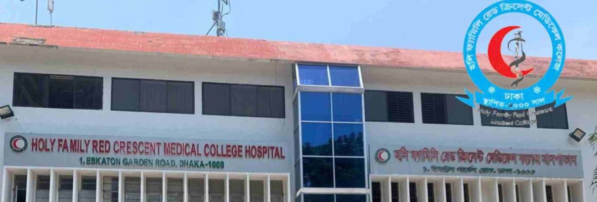 Holy Family Red Crescent Medical College