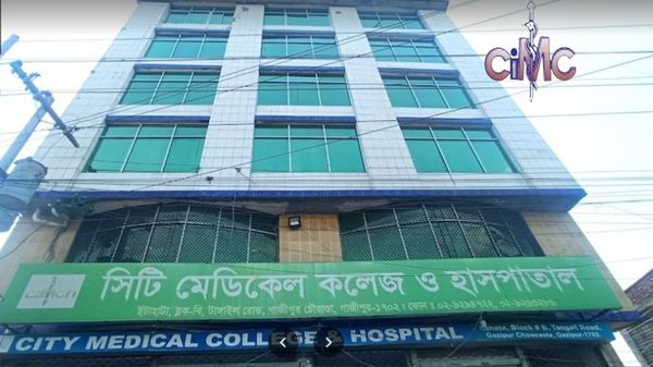 City Medical College Admission Eligiblity Criteria