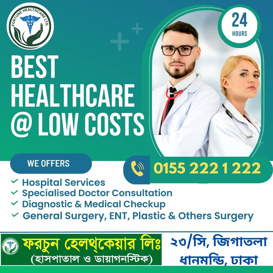 hospital-services-in-bangladesh