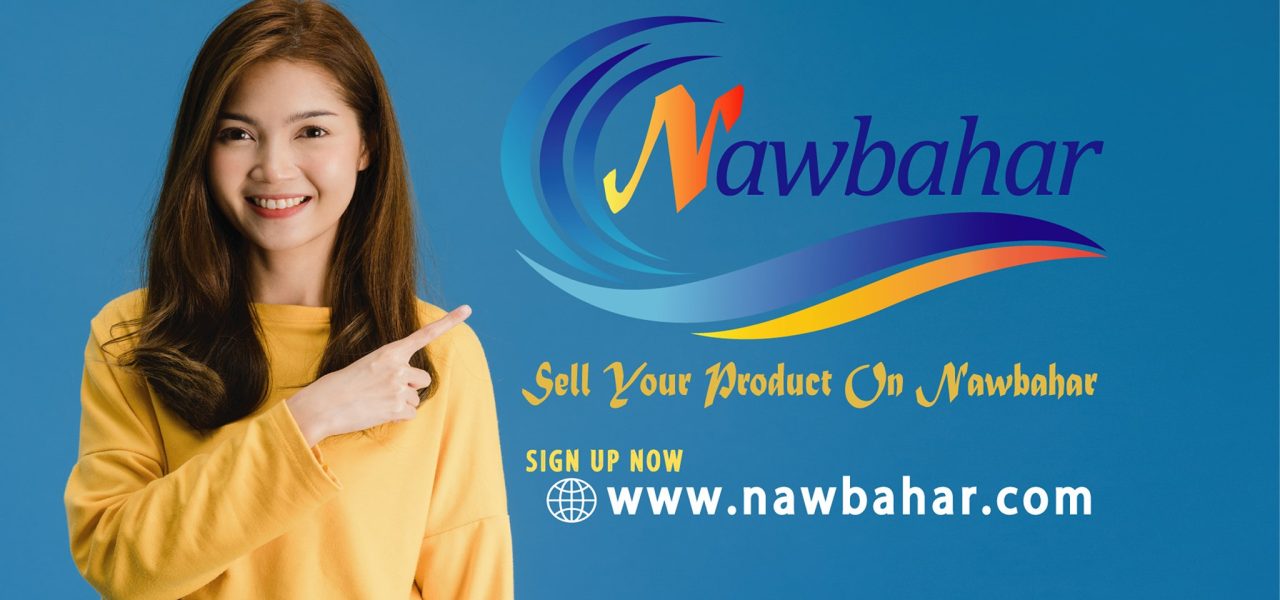 Nawbahar Ultimate Business Directory